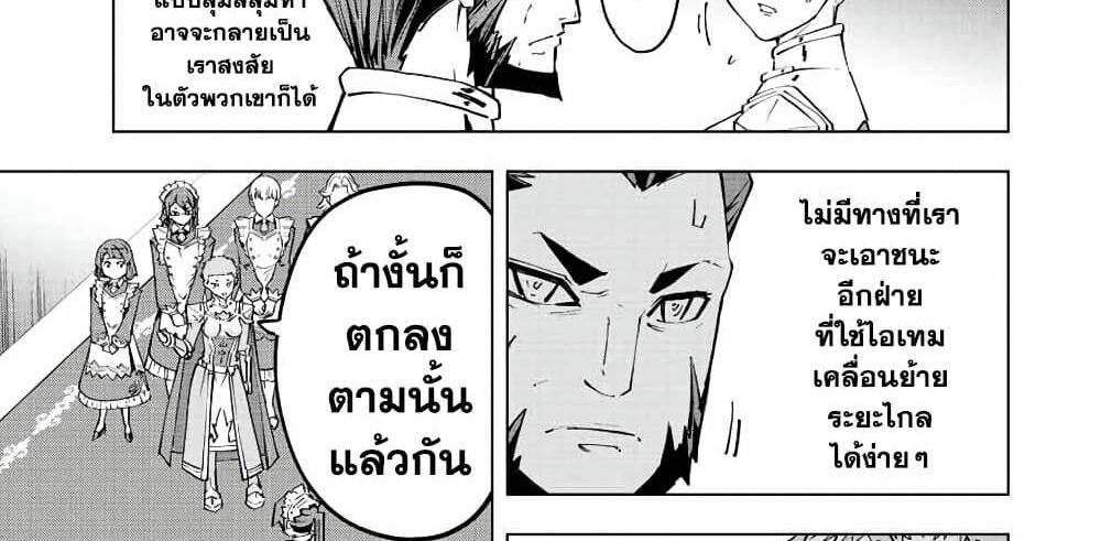 My Gift LVL 9999 Unlimited Gacha ผมถูกเพื่อนที่เชื่อใจหลอกไปฆ่า เลยใช้กิฟต์สุ่มกาชาพาพวกพ้องเลเวล 9999 กลับมาล้างแค้น แปลไทย