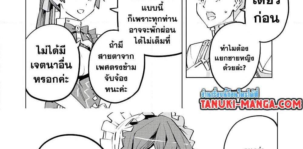 My Gift LVL 9999 Unlimited Gacha ผมถูกเพื่อนที่เชื่อใจหลอกไปฆ่า เลยใช้กิฟต์สุ่มกาชาพาพวกพ้องเลเวล 9999 กลับมาล้างแค้น แปลไทย