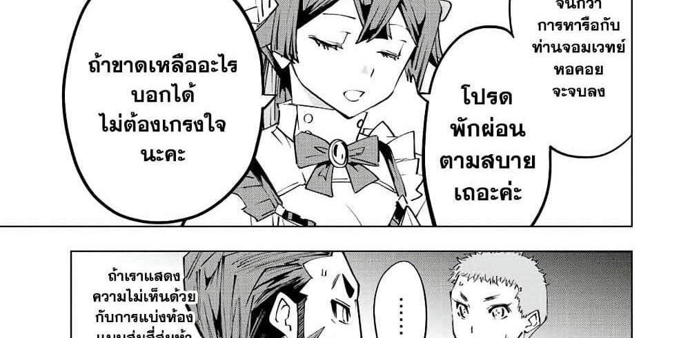 My Gift LVL 9999 Unlimited Gacha ผมถูกเพื่อนที่เชื่อใจหลอกไปฆ่า เลยใช้กิฟต์สุ่มกาชาพาพวกพ้องเลเวล 9999 กลับมาล้างแค้น แปลไทย