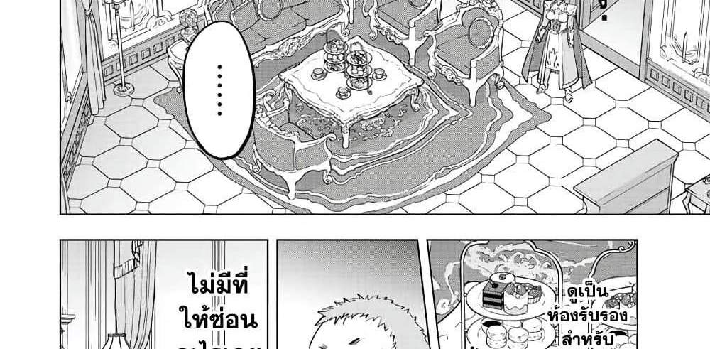 My Gift LVL 9999 Unlimited Gacha ผมถูกเพื่อนที่เชื่อใจหลอกไปฆ่า เลยใช้กิฟต์สุ่มกาชาพาพวกพ้องเลเวล 9999 กลับมาล้างแค้น แปลไทย