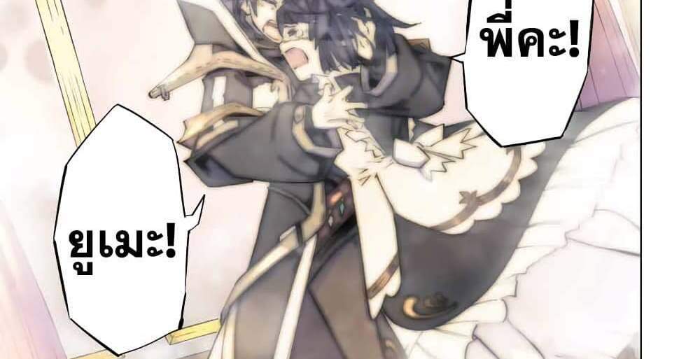 My Gift LVL 9999 Unlimited Gacha ผมถูกเพื่อนที่เชื่อใจหลอกไปฆ่า เลยใช้กิฟต์สุ่มกาชาพาพวกพ้องเลเวล 9999 กลับมาล้างแค้น แปลไทย