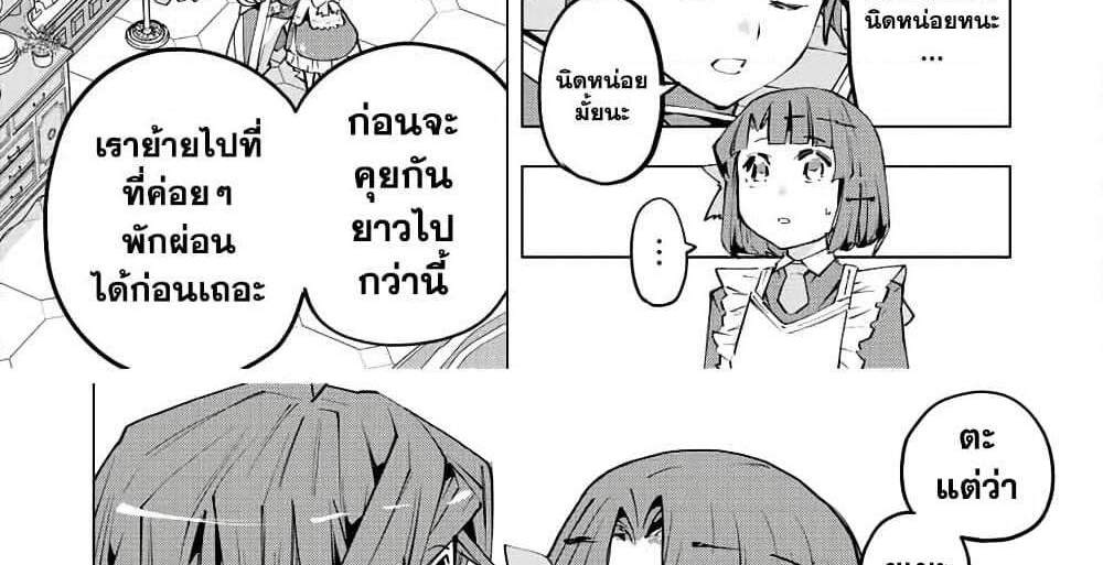My Gift LVL 9999 Unlimited Gacha ผมถูกเพื่อนที่เชื่อใจหลอกไปฆ่า เลยใช้กิฟต์สุ่มกาชาพาพวกพ้องเลเวล 9999 กลับมาล้างแค้น แปลไทย