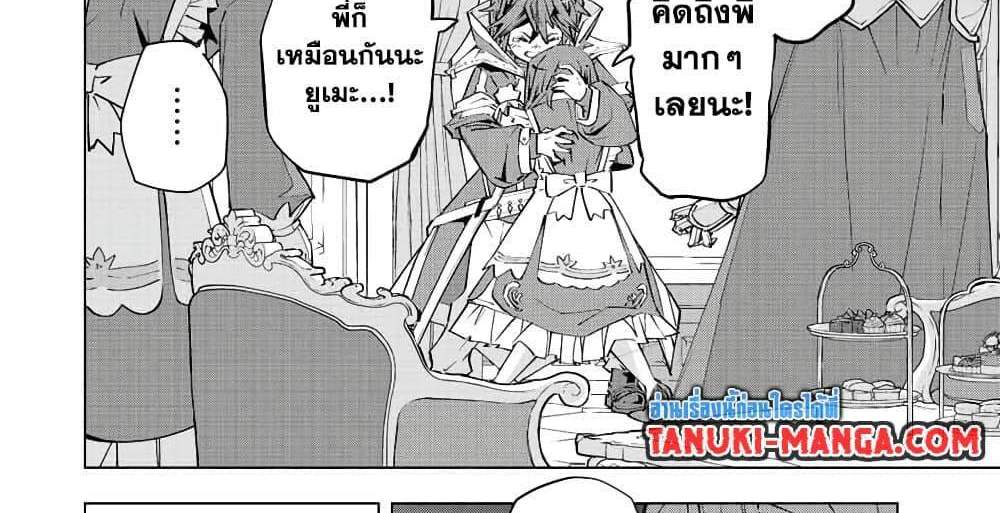 My Gift LVL 9999 Unlimited Gacha ผมถูกเพื่อนที่เชื่อใจหลอกไปฆ่า เลยใช้กิฟต์สุ่มกาชาพาพวกพ้องเลเวล 9999 กลับมาล้างแค้น แปลไทย