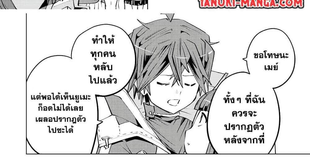 My Gift LVL 9999 Unlimited Gacha ผมถูกเพื่อนที่เชื่อใจหลอกไปฆ่า เลยใช้กิฟต์สุ่มกาชาพาพวกพ้องเลเวล 9999 กลับมาล้างแค้น แปลไทย