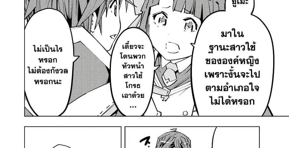 My Gift LVL 9999 Unlimited Gacha ผมถูกเพื่อนที่เชื่อใจหลอกไปฆ่า เลยใช้กิฟต์สุ่มกาชาพาพวกพ้องเลเวล 9999 กลับมาล้างแค้น แปลไทย