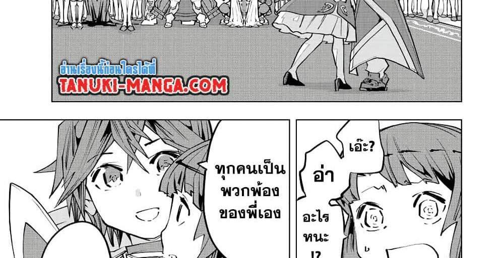 My Gift LVL 9999 Unlimited Gacha ผมถูกเพื่อนที่เชื่อใจหลอกไปฆ่า เลยใช้กิฟต์สุ่มกาชาพาพวกพ้องเลเวล 9999 กลับมาล้างแค้น แปลไทย
