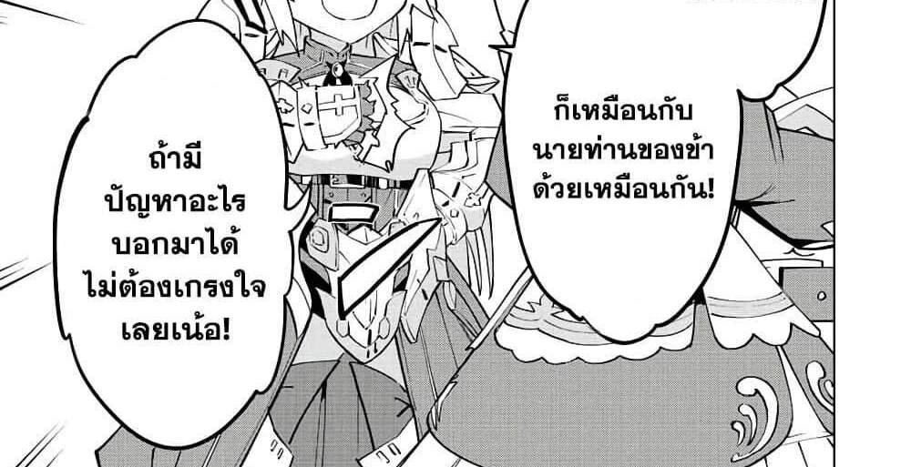 My Gift LVL 9999 Unlimited Gacha ผมถูกเพื่อนที่เชื่อใจหลอกไปฆ่า เลยใช้กิฟต์สุ่มกาชาพาพวกพ้องเลเวล 9999 กลับมาล้างแค้น แปลไทย