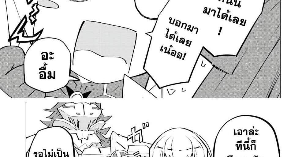 My Gift LVL 9999 Unlimited Gacha ผมถูกเพื่อนที่เชื่อใจหลอกไปฆ่า เลยใช้กิฟต์สุ่มกาชาพาพวกพ้องเลเวล 9999 กลับมาล้างแค้น แปลไทย