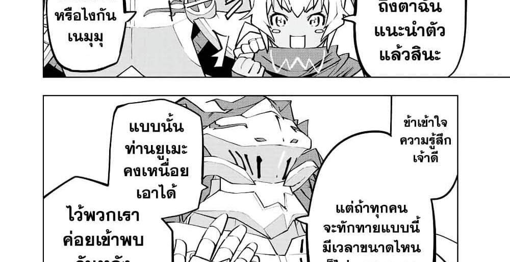 My Gift LVL 9999 Unlimited Gacha ผมถูกเพื่อนที่เชื่อใจหลอกไปฆ่า เลยใช้กิฟต์สุ่มกาชาพาพวกพ้องเลเวล 9999 กลับมาล้างแค้น แปลไทย