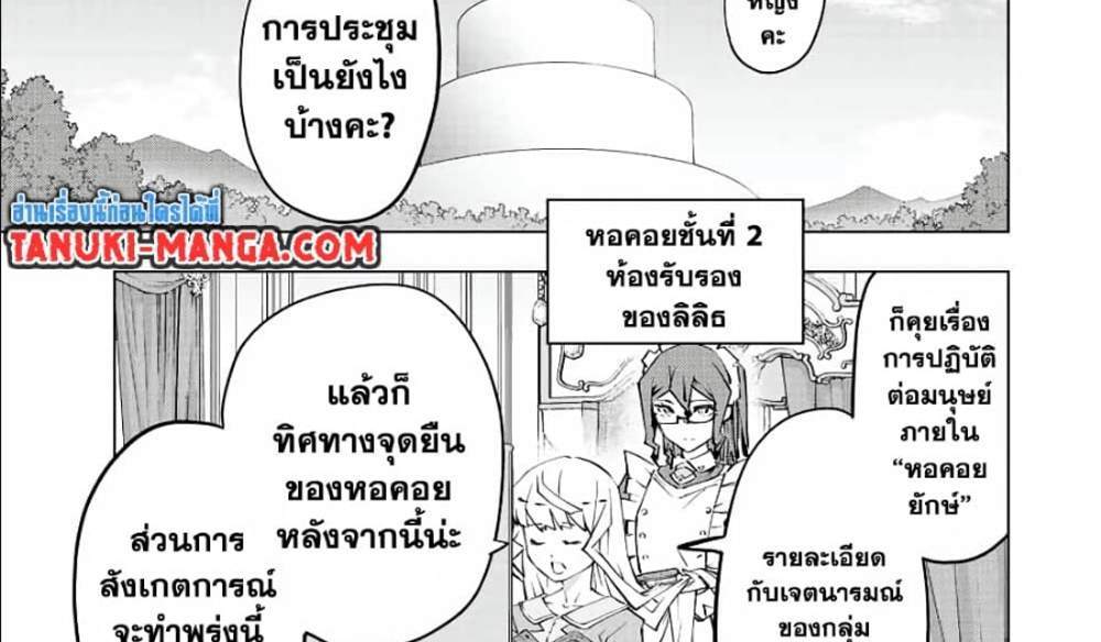 My Gift LVL 9999 Unlimited Gacha ผมถูกเพื่อนที่เชื่อใจหลอกไปฆ่า เลยใช้กิฟต์สุ่มกาชาพาพวกพ้องเลเวล 9999 กลับมาล้างแค้น แปลไทย
