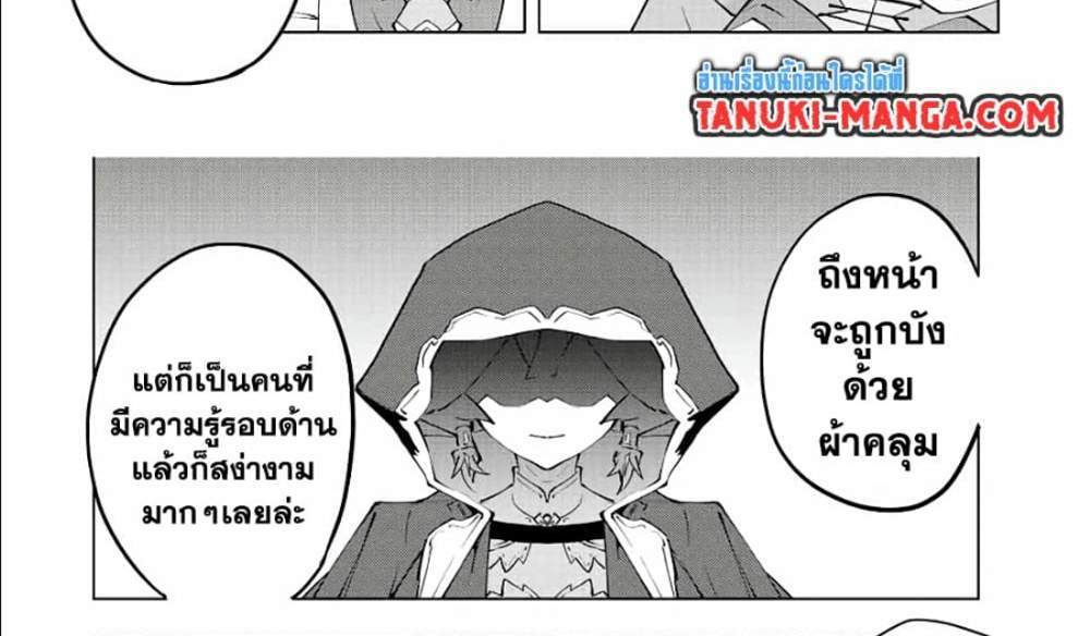 My Gift LVL 9999 Unlimited Gacha ผมถูกเพื่อนที่เชื่อใจหลอกไปฆ่า เลยใช้กิฟต์สุ่มกาชาพาพวกพ้องเลเวล 9999 กลับมาล้างแค้น แปลไทย