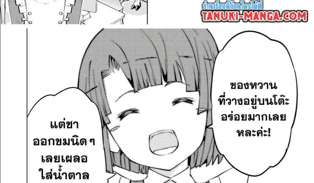 My Gift LVL 9999 Unlimited Gacha ผมถูกเพื่อนที่เชื่อใจหลอกไปฆ่า เลยใช้กิฟต์สุ่มกาชาพาพวกพ้องเลเวล 9999 กลับมาล้างแค้น แปลไทย