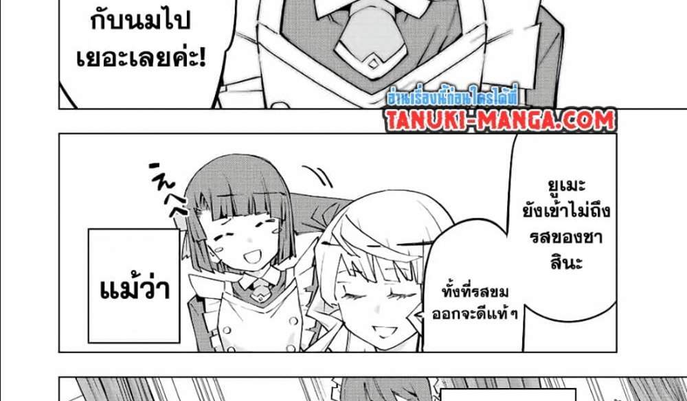 My Gift LVL 9999 Unlimited Gacha ผมถูกเพื่อนที่เชื่อใจหลอกไปฆ่า เลยใช้กิฟต์สุ่มกาชาพาพวกพ้องเลเวล 9999 กลับมาล้างแค้น แปลไทย