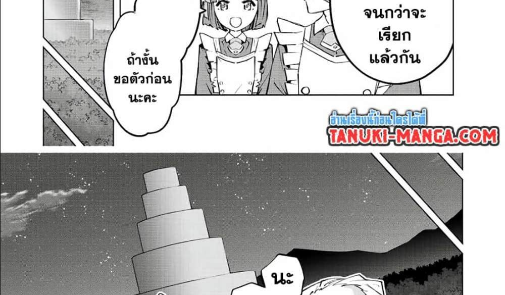 My Gift LVL 9999 Unlimited Gacha ผมถูกเพื่อนที่เชื่อใจหลอกไปฆ่า เลยใช้กิฟต์สุ่มกาชาพาพวกพ้องเลเวล 9999 กลับมาล้างแค้น แปลไทย