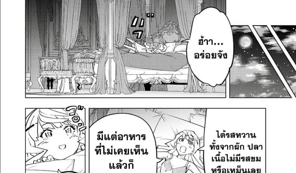 My Gift LVL 9999 Unlimited Gacha ผมถูกเพื่อนที่เชื่อใจหลอกไปฆ่า เลยใช้กิฟต์สุ่มกาชาพาพวกพ้องเลเวล 9999 กลับมาล้างแค้น แปลไทย