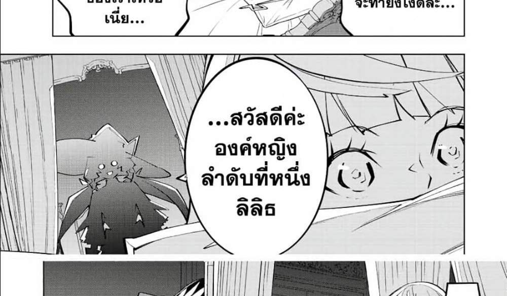My Gift LVL 9999 Unlimited Gacha ผมถูกเพื่อนที่เชื่อใจหลอกไปฆ่า เลยใช้กิฟต์สุ่มกาชาพาพวกพ้องเลเวล 9999 กลับมาล้างแค้น แปลไทย