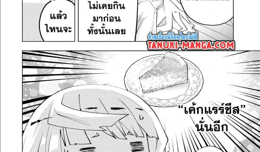 My Gift LVL 9999 Unlimited Gacha ผมถูกเพื่อนที่เชื่อใจหลอกไปฆ่า เลยใช้กิฟต์สุ่มกาชาพาพวกพ้องเลเวล 9999 กลับมาล้างแค้น แปลไทย