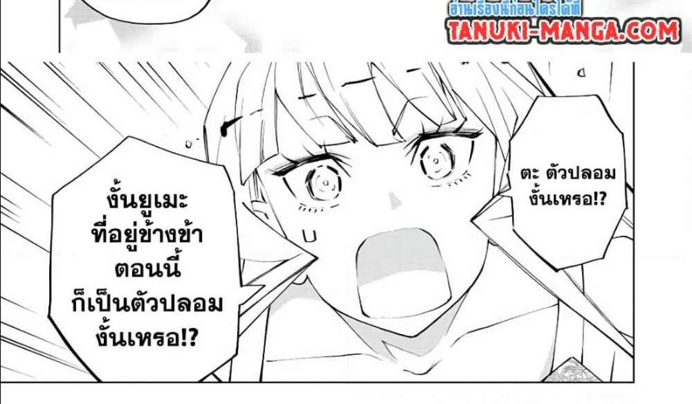 My Gift LVL 9999 Unlimited Gacha ผมถูกเพื่อนที่เชื่อใจหลอกไปฆ่า เลยใช้กิฟต์สุ่มกาชาพาพวกพ้องเลเวล 9999 กลับมาล้างแค้น แปลไทย