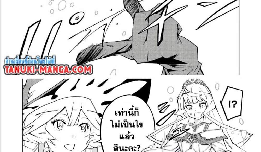 My Gift LVL 9999 Unlimited Gacha ผมถูกเพื่อนที่เชื่อใจหลอกไปฆ่า เลยใช้กิฟต์สุ่มกาชาพาพวกพ้องเลเวล 9999 กลับมาล้างแค้น แปลไทย