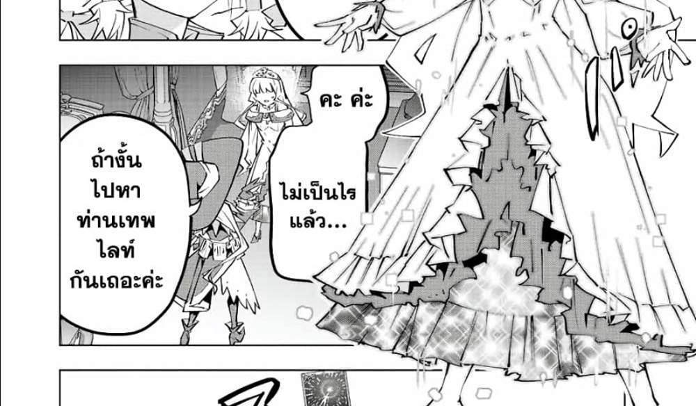 My Gift LVL 9999 Unlimited Gacha ผมถูกเพื่อนที่เชื่อใจหลอกไปฆ่า เลยใช้กิฟต์สุ่มกาชาพาพวกพ้องเลเวล 9999 กลับมาล้างแค้น แปลไทย