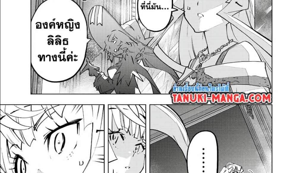 My Gift LVL 9999 Unlimited Gacha ผมถูกเพื่อนที่เชื่อใจหลอกไปฆ่า เลยใช้กิฟต์สุ่มกาชาพาพวกพ้องเลเวล 9999 กลับมาล้างแค้น แปลไทย
