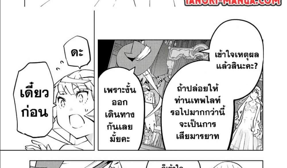My Gift LVL 9999 Unlimited Gacha ผมถูกเพื่อนที่เชื่อใจหลอกไปฆ่า เลยใช้กิฟต์สุ่มกาชาพาพวกพ้องเลเวล 9999 กลับมาล้างแค้น แปลไทย