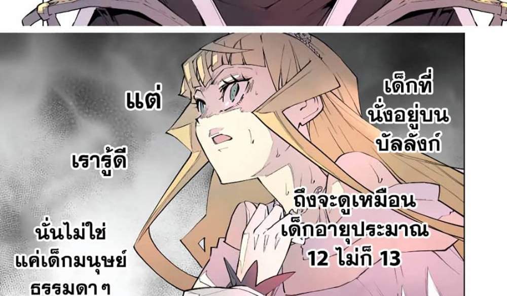 My Gift LVL 9999 Unlimited Gacha ผมถูกเพื่อนที่เชื่อใจหลอกไปฆ่า เลยใช้กิฟต์สุ่มกาชาพาพวกพ้องเลเวล 9999 กลับมาล้างแค้น แปลไทย