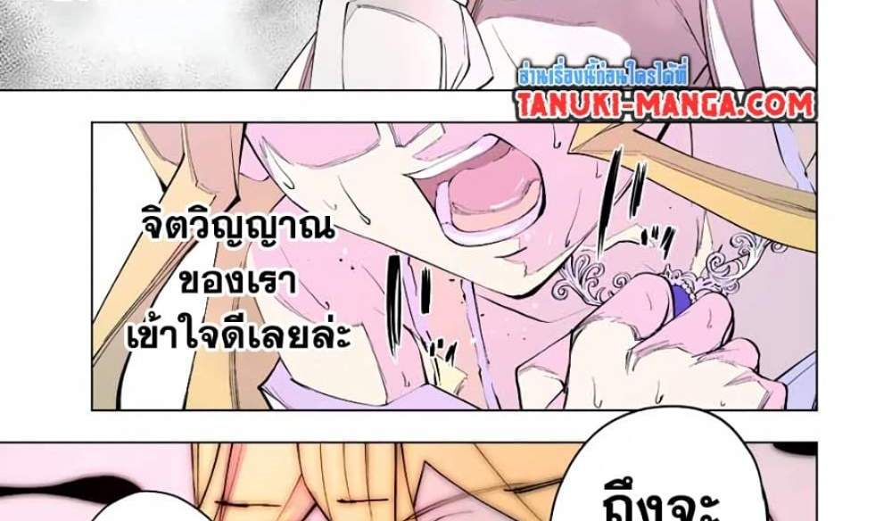 My Gift LVL 9999 Unlimited Gacha ผมถูกเพื่อนที่เชื่อใจหลอกไปฆ่า เลยใช้กิฟต์สุ่มกาชาพาพวกพ้องเลเวล 9999 กลับมาล้างแค้น แปลไทย