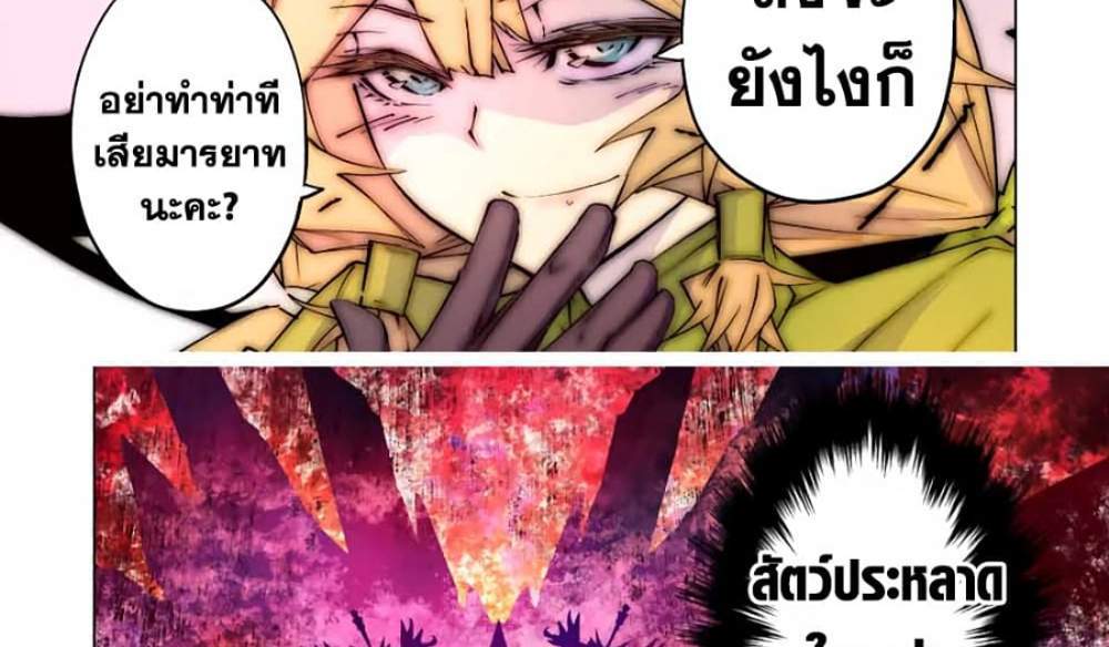 My Gift LVL 9999 Unlimited Gacha ผมถูกเพื่อนที่เชื่อใจหลอกไปฆ่า เลยใช้กิฟต์สุ่มกาชาพาพวกพ้องเลเวล 9999 กลับมาล้างแค้น แปลไทย