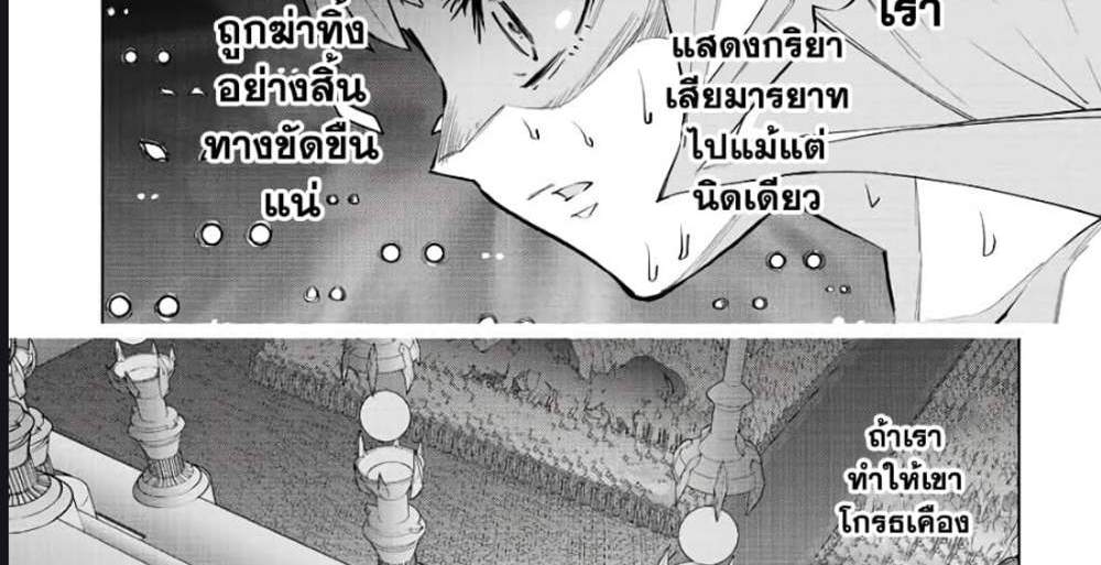 My Gift LVL 9999 Unlimited Gacha ผมถูกเพื่อนที่เชื่อใจหลอกไปฆ่า เลยใช้กิฟต์สุ่มกาชาพาพวกพ้องเลเวล 9999 กลับมาล้างแค้น แปลไทย