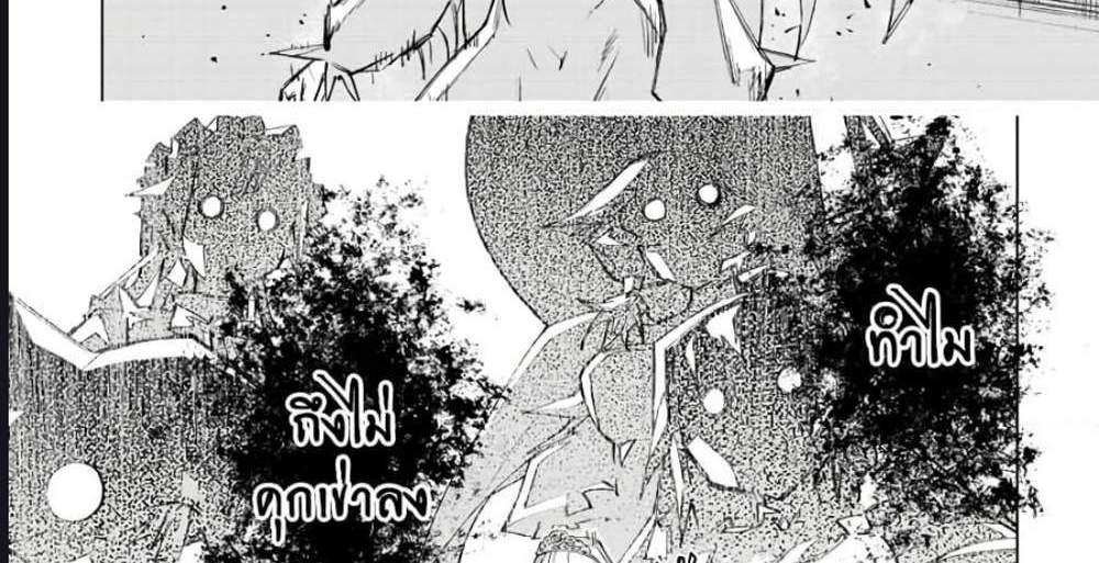 My Gift LVL 9999 Unlimited Gacha ผมถูกเพื่อนที่เชื่อใจหลอกไปฆ่า เลยใช้กิฟต์สุ่มกาชาพาพวกพ้องเลเวล 9999 กลับมาล้างแค้น แปลไทย