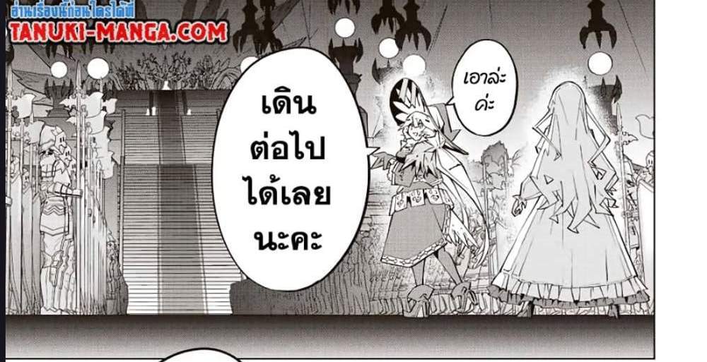 My Gift LVL 9999 Unlimited Gacha ผมถูกเพื่อนที่เชื่อใจหลอกไปฆ่า เลยใช้กิฟต์สุ่มกาชาพาพวกพ้องเลเวล 9999 กลับมาล้างแค้น แปลไทย