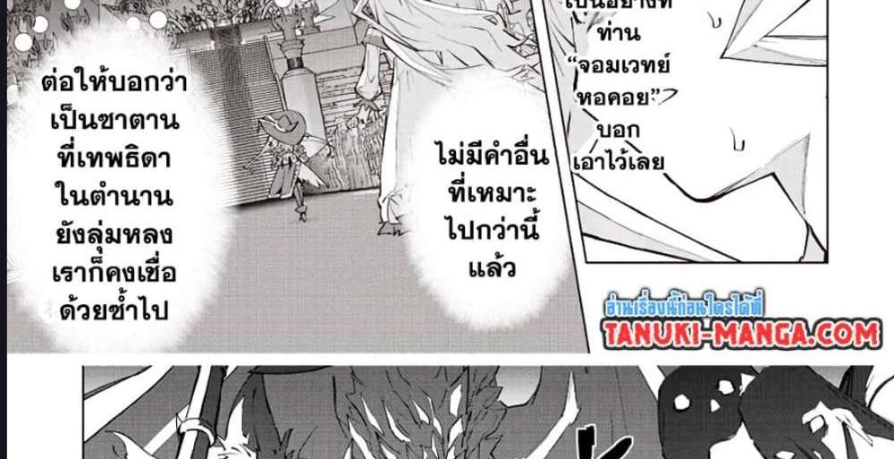 My Gift LVL 9999 Unlimited Gacha ผมถูกเพื่อนที่เชื่อใจหลอกไปฆ่า เลยใช้กิฟต์สุ่มกาชาพาพวกพ้องเลเวล 9999 กลับมาล้างแค้น แปลไทย
