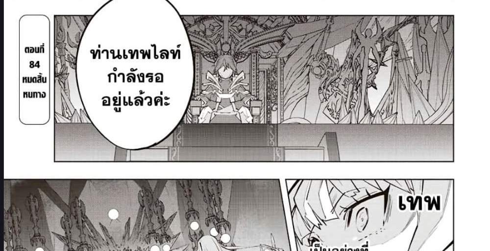 My Gift LVL 9999 Unlimited Gacha ผมถูกเพื่อนที่เชื่อใจหลอกไปฆ่า เลยใช้กิฟต์สุ่มกาชาพาพวกพ้องเลเวล 9999 กลับมาล้างแค้น แปลไทย