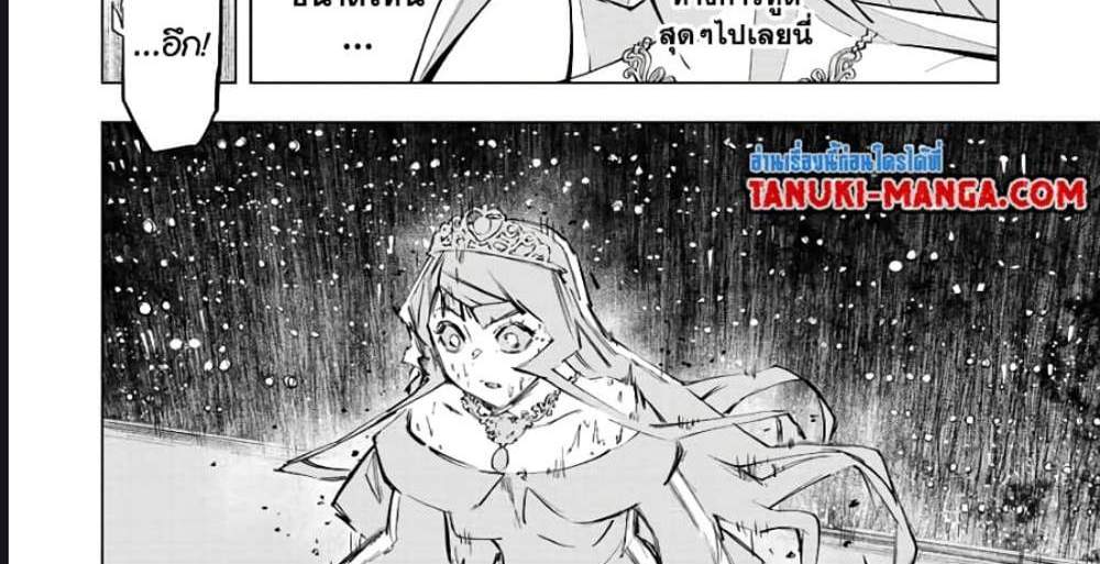 My Gift LVL 9999 Unlimited Gacha ผมถูกเพื่อนที่เชื่อใจหลอกไปฆ่า เลยใช้กิฟต์สุ่มกาชาพาพวกพ้องเลเวล 9999 กลับมาล้างแค้น แปลไทย