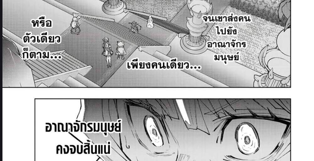 My Gift LVL 9999 Unlimited Gacha ผมถูกเพื่อนที่เชื่อใจหลอกไปฆ่า เลยใช้กิฟต์สุ่มกาชาพาพวกพ้องเลเวล 9999 กลับมาล้างแค้น แปลไทย