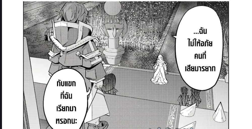 My Gift LVL 9999 Unlimited Gacha ผมถูกเพื่อนที่เชื่อใจหลอกไปฆ่า เลยใช้กิฟต์สุ่มกาชาพาพวกพ้องเลเวล 9999 กลับมาล้างแค้น แปลไทย