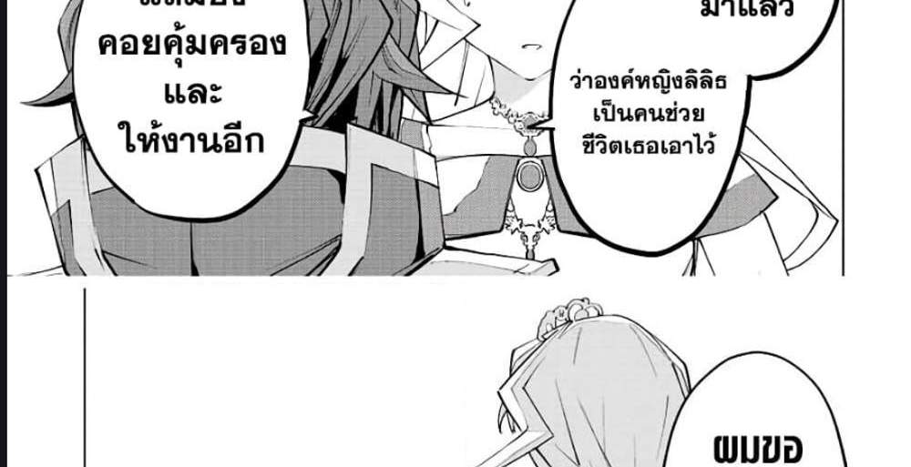 My Gift LVL 9999 Unlimited Gacha ผมถูกเพื่อนที่เชื่อใจหลอกไปฆ่า เลยใช้กิฟต์สุ่มกาชาพาพวกพ้องเลเวล 9999 กลับมาล้างแค้น แปลไทย