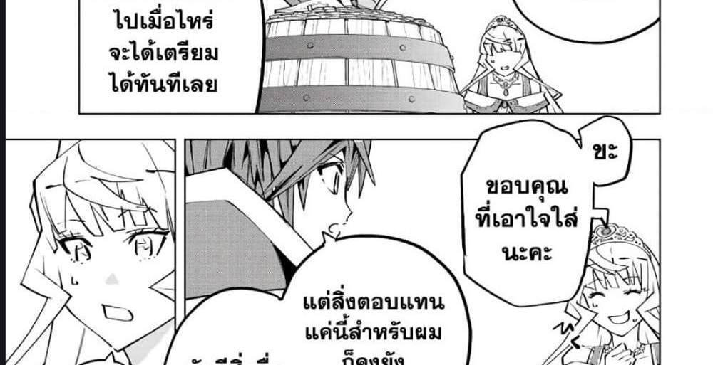 My Gift LVL 9999 Unlimited Gacha ผมถูกเพื่อนที่เชื่อใจหลอกไปฆ่า เลยใช้กิฟต์สุ่มกาชาพาพวกพ้องเลเวล 9999 กลับมาล้างแค้น แปลไทย