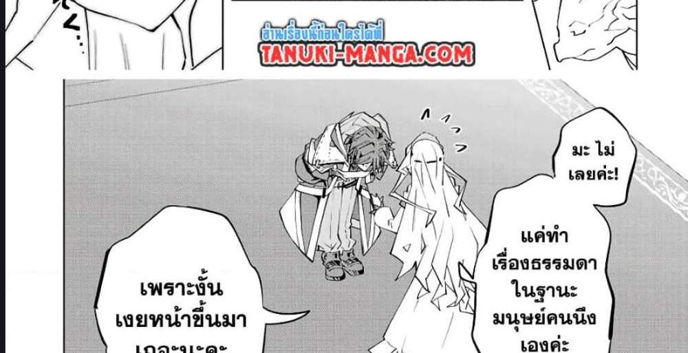 My Gift LVL 9999 Unlimited Gacha ผมถูกเพื่อนที่เชื่อใจหลอกไปฆ่า เลยใช้กิฟต์สุ่มกาชาพาพวกพ้องเลเวล 9999 กลับมาล้างแค้น แปลไทย