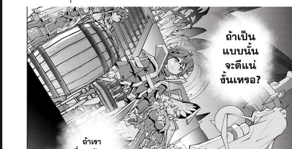 My Gift LVL 9999 Unlimited Gacha ผมถูกเพื่อนที่เชื่อใจหลอกไปฆ่า เลยใช้กิฟต์สุ่มกาชาพาพวกพ้องเลเวล 9999 กลับมาล้างแค้น แปลไทย