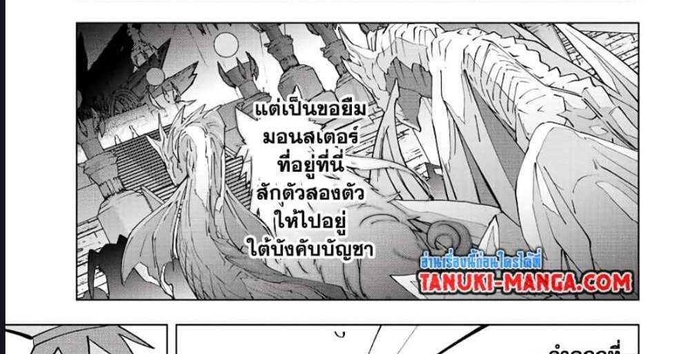 My Gift LVL 9999 Unlimited Gacha ผมถูกเพื่อนที่เชื่อใจหลอกไปฆ่า เลยใช้กิฟต์สุ่มกาชาพาพวกพ้องเลเวล 9999 กลับมาล้างแค้น แปลไทย