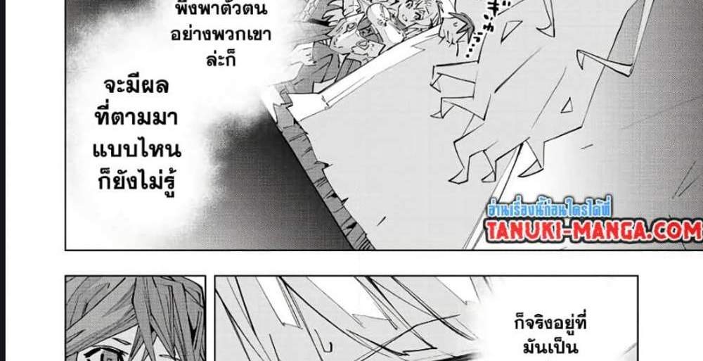 My Gift LVL 9999 Unlimited Gacha ผมถูกเพื่อนที่เชื่อใจหลอกไปฆ่า เลยใช้กิฟต์สุ่มกาชาพาพวกพ้องเลเวล 9999 กลับมาล้างแค้น แปลไทย