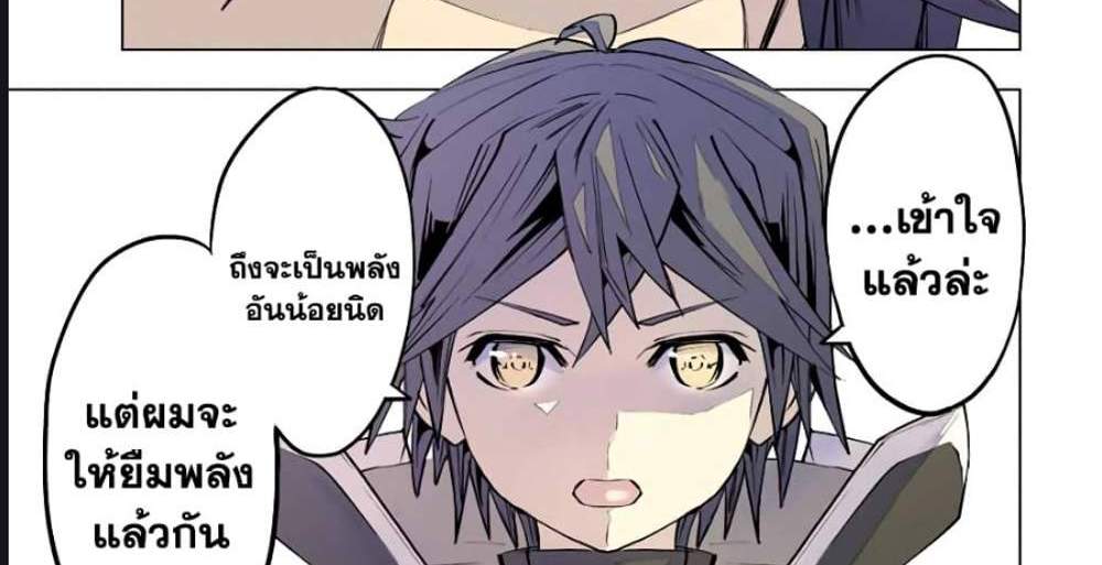 My Gift LVL 9999 Unlimited Gacha ผมถูกเพื่อนที่เชื่อใจหลอกไปฆ่า เลยใช้กิฟต์สุ่มกาชาพาพวกพ้องเลเวล 9999 กลับมาล้างแค้น แปลไทย