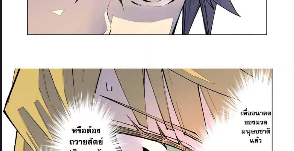 My Gift LVL 9999 Unlimited Gacha ผมถูกเพื่อนที่เชื่อใจหลอกไปฆ่า เลยใช้กิฟต์สุ่มกาชาพาพวกพ้องเลเวล 9999 กลับมาล้างแค้น แปลไทย