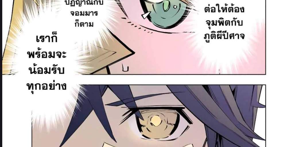 My Gift LVL 9999 Unlimited Gacha ผมถูกเพื่อนที่เชื่อใจหลอกไปฆ่า เลยใช้กิฟต์สุ่มกาชาพาพวกพ้องเลเวล 9999 กลับมาล้างแค้น แปลไทย