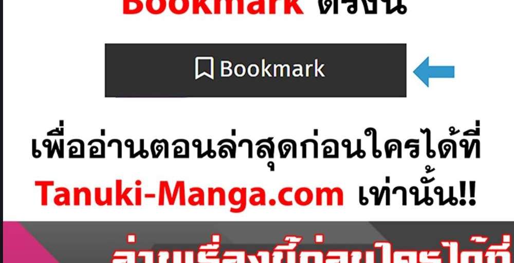 My Gift LVL 9999 Unlimited Gacha ผมถูกเพื่อนที่เชื่อใจหลอกไปฆ่า เลยใช้กิฟต์สุ่มกาชาพาพวกพ้องเลเวล 9999 กลับมาล้างแค้น แปลไทย