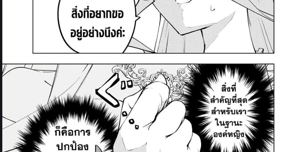 My Gift LVL 9999 Unlimited Gacha ผมถูกเพื่อนที่เชื่อใจหลอกไปฆ่า เลยใช้กิฟต์สุ่มกาชาพาพวกพ้องเลเวล 9999 กลับมาล้างแค้น แปลไทย