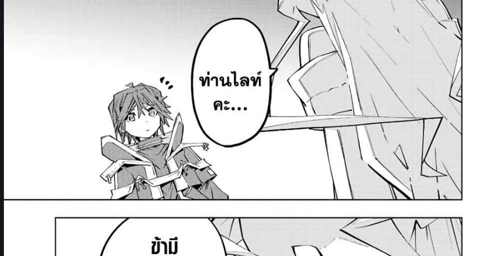My Gift LVL 9999 Unlimited Gacha ผมถูกเพื่อนที่เชื่อใจหลอกไปฆ่า เลยใช้กิฟต์สุ่มกาชาพาพวกพ้องเลเวล 9999 กลับมาล้างแค้น แปลไทย