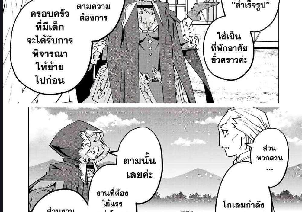 My Gift LVL 9999 Unlimited Gacha ผมถูกเพื่อนที่เชื่อใจหลอกไปฆ่า เลยใช้กิฟต์สุ่มกาชาพาพวกพ้องเลเวล 9999 กลับมาล้างแค้น แปลไทย
